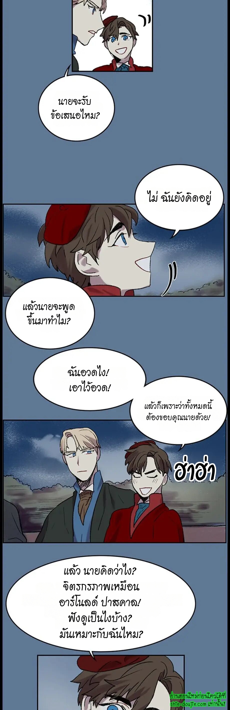 The smiling portrait EP 18